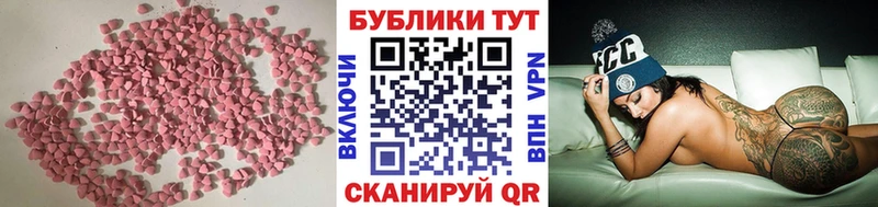 где купить наркоту Куровское ЭКСТАЗИ DUBAI