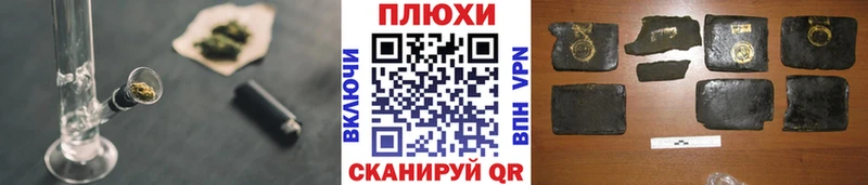 ГАШИШ гарик  Куровское 