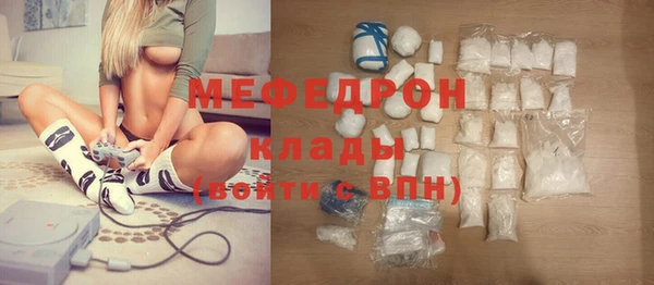 mdpv Нязепетровск