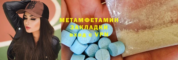 прущий лед Кинешма