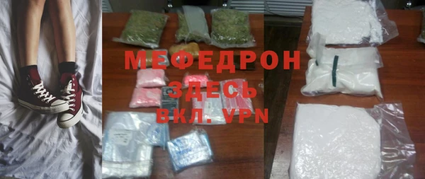 альфа пвп VHQ Краснослободск