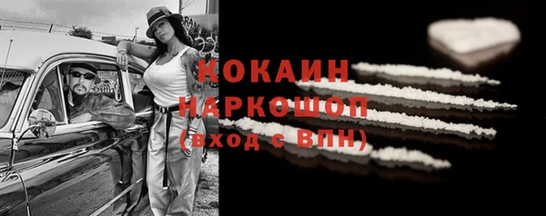 альфа пвп VHQ Краснослободск