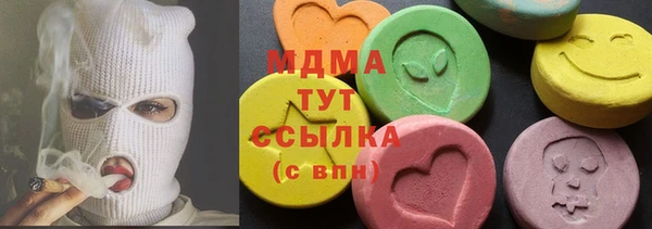 MDMA Киреевск
