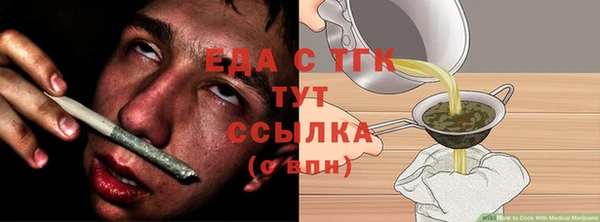 соль курить ск Красноперекопск