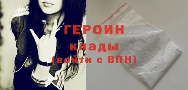 соль курить ск Красноперекопск