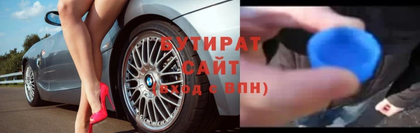 соль курить ск Красноперекопск