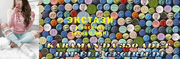 сатива Корсаков