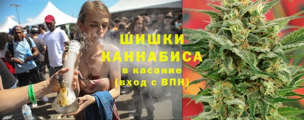 соль курить ск Красноперекопск
