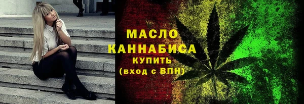соль курить ск Красноперекопск