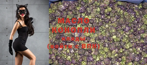 соль курить ск Красноперекопск