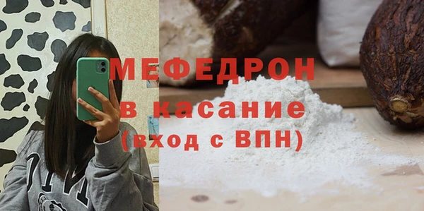 альфа пвп VHQ Краснослободск