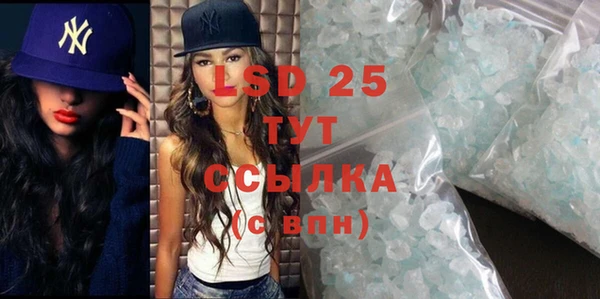 крисы Костерёво