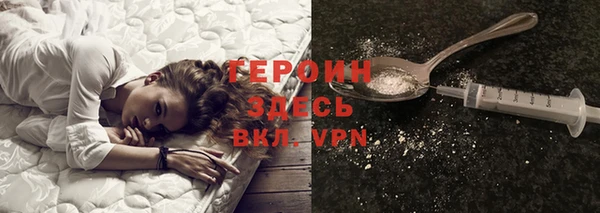 альфа пвп VHQ Краснослободск