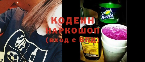 соль курить ск Красноперекопск