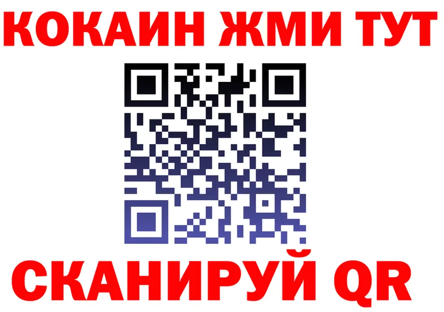 ГАШ Изолятор зеркало это OMG Куровское
