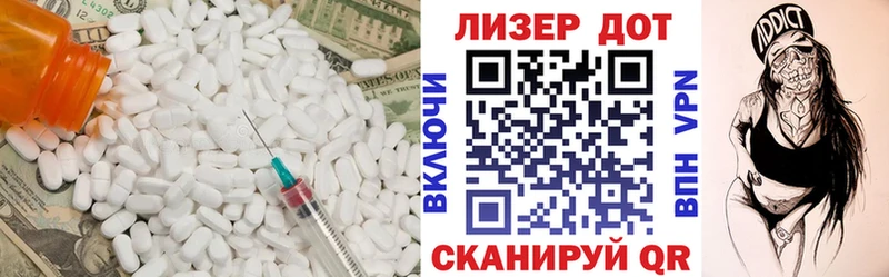 LSD-25 экстази ecstasy  Куровское 