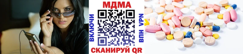 MDMA crystal  сколько стоит  Куровское 