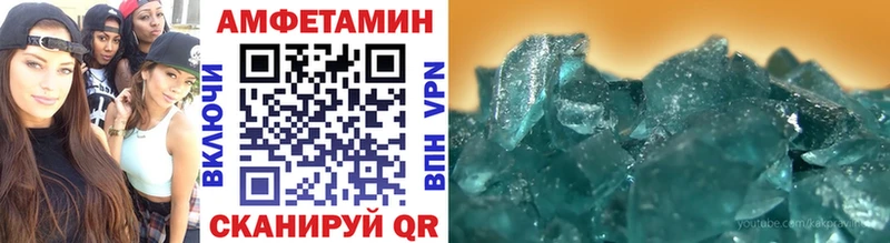 Метамфетамин витя  мега онион  Куровское 