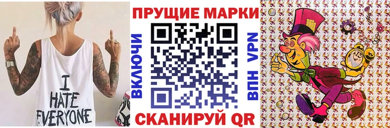 купить наркотики цена  Куровское  Марки NBOMe 1500мкг 
