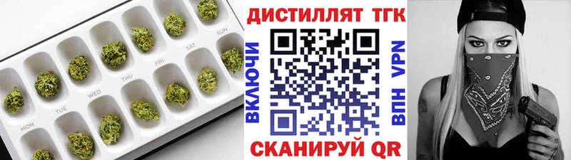 купить наркоту  Куровское  ТГК концентрат 