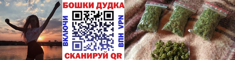 Каннабис гибрид  купить наркотик  ОМГ ОМГ ссылки  Куровское 